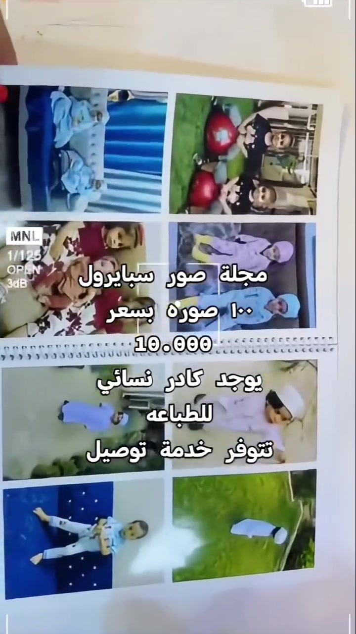عروض 📣📣📣

🔵للاستفسار اكثر زيارة الموقع
🏢 الفرع الأول:
بغداد – الفحامة – كميرة – قرب مطعم ناي 🍽️📍
📞 واتساب: ***********
📲 تلگرام: soma19962
🏢 الفرع الثاني:
بغداد – كميرة – مقابل مدرسة الفلاح 🏫📍
📞 ***********
📲 تلگرام: @Nwrs2024
