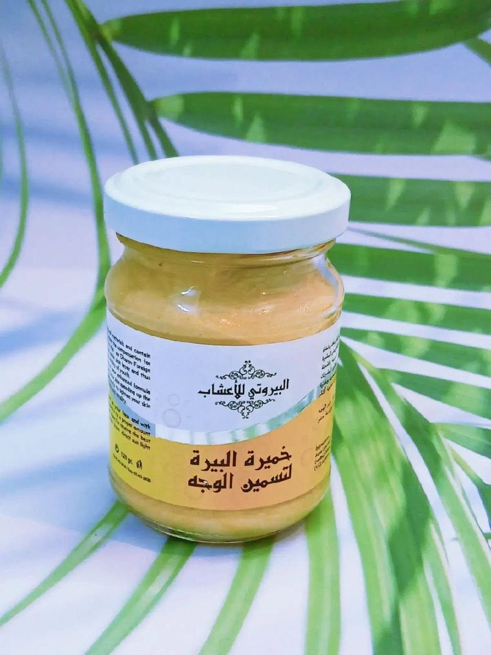 مسمن خميرة البيرة من بيروتي للاعشاب 💯

 خميرة البيرة لتسمين الوجه وتصفية البشرة تعطي نظارة ونقاء للوجه رهيبة عشبية وآمنة على جميع انواع البشرة💯💯

✅تتكون هذه الخلطه من مواد طبيعيه وتحتوي ع فيتامينات وغذاء وخاصه خميرة البيرة حيث تقوم بتسمين الوجه وتعويض البشره عن ما فقدته نتيجة التعرض للضروف الجويه الخارجية واشعة الشمس🌞

✅ وتحافظ على طبقة الجلد بصورة سحرية وفتره قياسيه حيث يعمل هذا الكريم  على ترطيب البشرة لجعلها اكثر اشراقاً وشباباً 💖

⭕طريقه الاستعمال يوضع ع الوجه ويدلك بطريقة المساج حتى يقوم الجلد بامتصاصه يوضع صباحا ومساءً 
الاصلي المنشأ سوريا 🇸🇾💯

توصيل لجميع المحافظات


**إذا كنت صاحب هذا الإعلان وتريد حذفه لأي سبب، رجاءا أرسل رسالة إلى الدعم الفني**