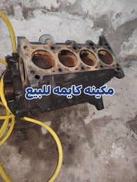 مكينة سايبا • كاملة