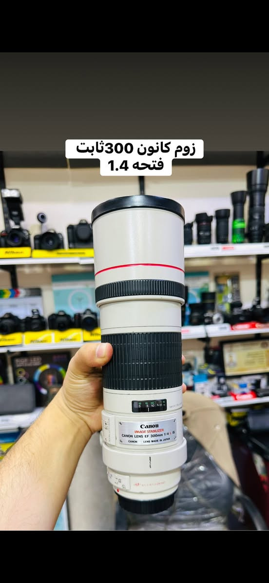 📸يتوفر لدينا عدسات مستخدمه باسعار مناسبه مع الضمان لمده يومين فقط استبدال في حال وجود عطل 

… 

عدسه سوني 50فتحه 1.8 السعر 265الف 

عدسه سوني 35منول فتحه 1.7كرب فريم 175الف

 عدسه كانون 70.200فتحه 4السعر 685الف  

عدسه سوني 28.70فتحه متغيره السعر 575الف

عدسه سوني 28Mفتحه 2 فول فريم سعر 425الف   

عدسه نيكون 18.200فول فريم السعر 325الف 

زوم سكما كانون 150.500 فول فريم سعر 965الف 
دبل ستبلايزر

زووم كانون 300Mثابت فتحه 1.4السعر 725الف 

عدسه كانون 24.105رنك احمرالاصدارالثاني سعر 725

عدسه نيكون 28فتحه 2.8جديد السعر 275الف 

عدسه 50نيكون فتحه 1.8 فئه D سعر 135الف 

عدسه 50نيكون Gفتحه 1.8جديد سعر 315الف 

عدسه 50 كانون STMجديد السعر 195الف 

عدسه 50كانون STMمستخدم السعر 135الف 

زوم كانون 75.300مستخدم شي قليل السعر175

عدسه نيكون 18.105 مستخدم السعر 180الف 

عدسه نيكون 18.140 مستخدم السعر 210الف 

زووم سكما 70.300نيكون مستخدم السعر 160الف  

زووم نيكون اصدار حديث 70.300السعر 185الف 

زوم كانون نوع 75.300اًوتو منول السعر  185الف 

زووم كانون نوع 75.300منول فقط السعر 125الف

زووم نيكون VR55.200مانع اهتزاز السعر 190الف  

عدسه نيكون 18.55السعر 100الف 

عدسه كانون 18.55السعر 100الف 

ادبتر كاميرا نيكون لكاميرات السوني السعر 135الف 

ادبتر اوتوو تحويل العدسات مايكرو كاميرات نيكون 125

ادبتر منول تحويل العدسات مايكرو كاميرات نيكون 85

📸📸📸📸📸📸📸📸📸📸📸📸📸📸
  التوصيل 🚕مجاني🎁 لكل العراق 🇮🇶

 (***********او ***********أتصال+واتساب)
الاستفسار عن طريق الواتساب او ماسنجر 

      موقع المحل :-🧭بغداد الصليخ 
  أوقات الدوام من 6عصراً  لل11ليلاً

________________________________
 🛑مكتب الليث لبيع الكاميرات 🛑
