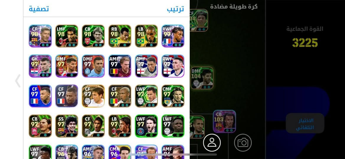 حساب بيس للبيع سعر15اثير


**إذا كنت صاحب هذا الإعلان وتريد حذفه لأي سبب، رجاءا أرسل رسالة إلى الدعم الفني**