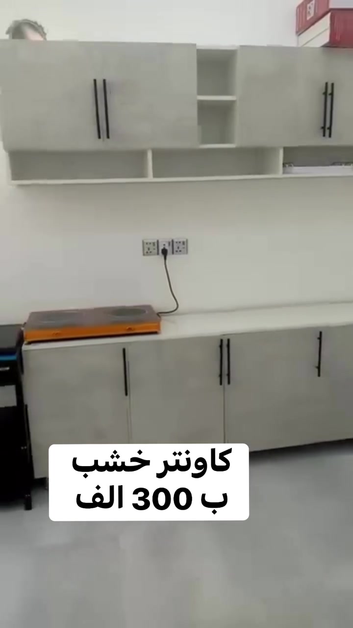 ومتواصلين وياكم .......

مترين ارضي وملحق 
وسنك متر و20 مرمر 

السعر //300 الف

#ابداعنا


**إذا كنت صاحب هذا الإعلان وتريد حذفه لأي سبب، رجاءا أرسل رسالة إلى الدعم الفني**