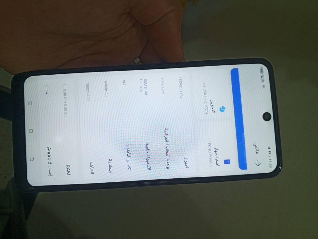 سلام عليكم تكنو بوفا5  مبدل شاشة اصلية وكالة  بيه بياض من جوة موضح بصورة اللمس سريع 120هرتز جهاز سلس وسريع ذاكرة 256 رام8 بطارية 6000الاف شحن تايب سي 45واط شحن طيارة بدون غراض للبيع السعر 110الاف كلة شغال وعلى الفحص دبل سيمكارت صوت استريوا عالي جدا ومعالجG99 العنوان بغداد الشعلة الخطيب ***********واتساب اوخاص.. بغداد, العراق
