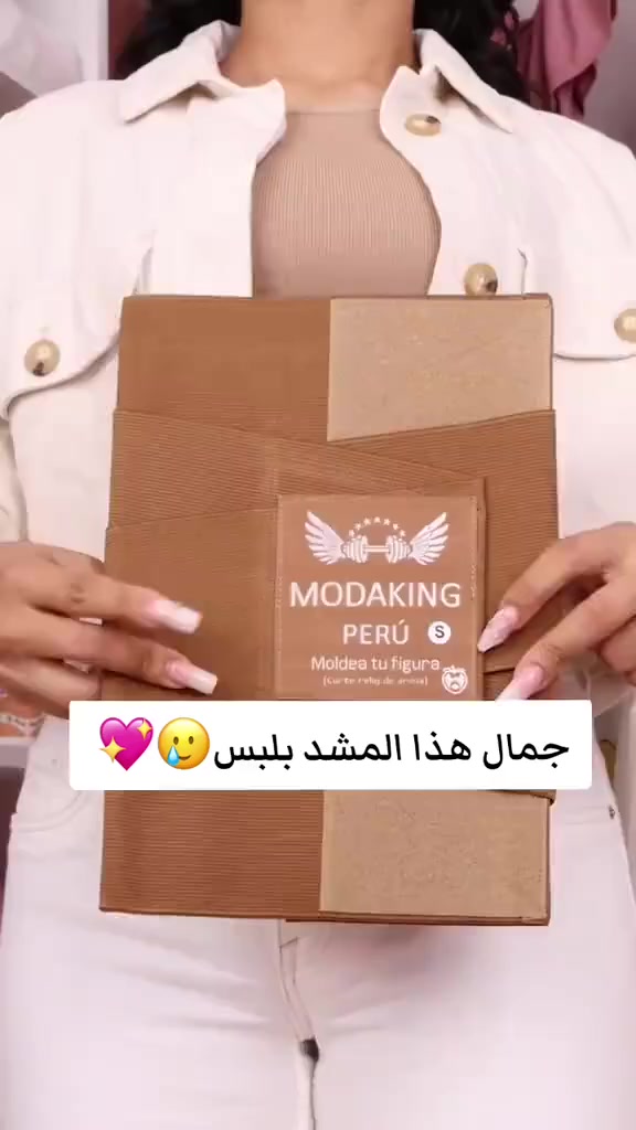 ✅MODAKING مشد
جبنالكم افضل مشد لنحت البطن وشد الجوانب وابراز الخصر 💯💯
مشد البطن والخصر والمعده المميز
يستعمل لنحت البطن والخصر
مصنوع من خامات عالية الجوده 
يستعمل للنساء خصوصا بعد الولادة
و بعد عمليات الشفط والنحت 
متوفر بلون الاسود فقط
 #يوجد خدمة توصيل لجميع محافظات العراق 🚕


**إذا كنت صاحب هذا الإعلان وتريد حذفه لأي سبب، رجاءا أرسل رسالة إلى الدعم الفني**