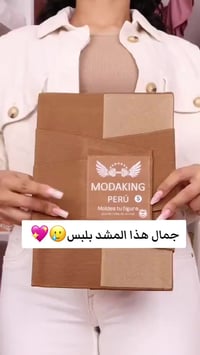 مشد بطن • MODAKING • بعد الولادة