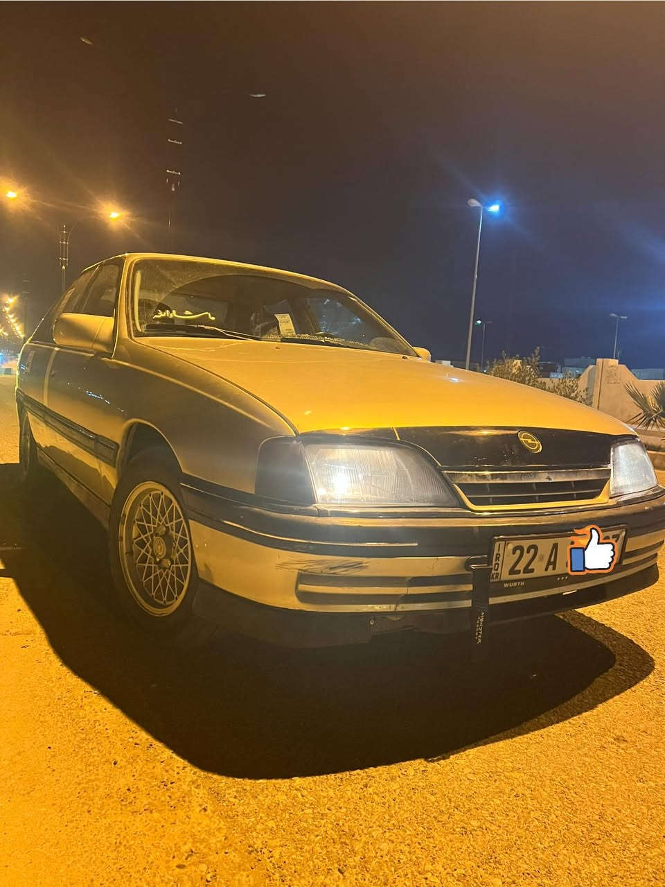 سلام عليكم هاي الاوميگا للبيع موديل 1992 محرك 20 سيارة جاهزه والسعر 44 وبيه مجال للشراي ***********
