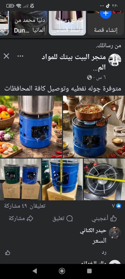 متوفرة جوله نفطيه


**إذا كنت صاحب هذا الإعلان وتريد حذفه لأي سبب، رجاءا أرسل رسالة إلى الدعم الفني**