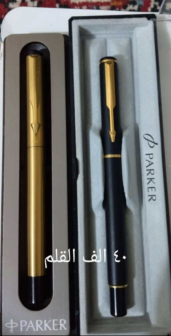 للبيع اقلام منها الغير مستخدم و منها استخدام خفيف
الاسعار على الصور التوصيل متوفر لكل محافظات العراق


**إذا كنت صاحب هذا الإعلان وتريد حذفه لأي سبب، رجاءا أرسل رسالة إلى الدعم الفني**