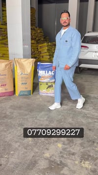 � جودة تثق بها المصانع الكبرى 🥛 حليب فونتيرا الأصلي 🥇 حليب بريميوم ميل...