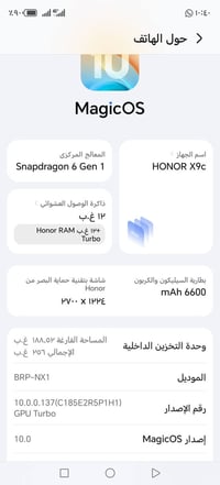 هونر X9c • رام ١٢ • ذاكرة ٢٥٦