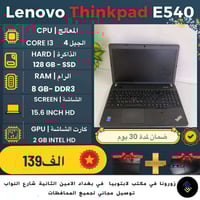 لابتوبات اقتصادية • ويندوز 10 برو • توصيل مجاني