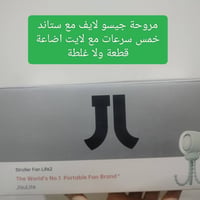 بضاعة • توصيل • سعر تفاوضي