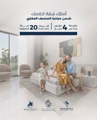 عرض لفترة محدودة في مجمع الفيروز موقع المجمع / نهاية الزعفرانية   مقدم...