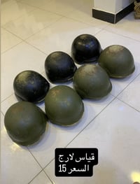 خوذ ألياف خفيف • أصلي • البصرة