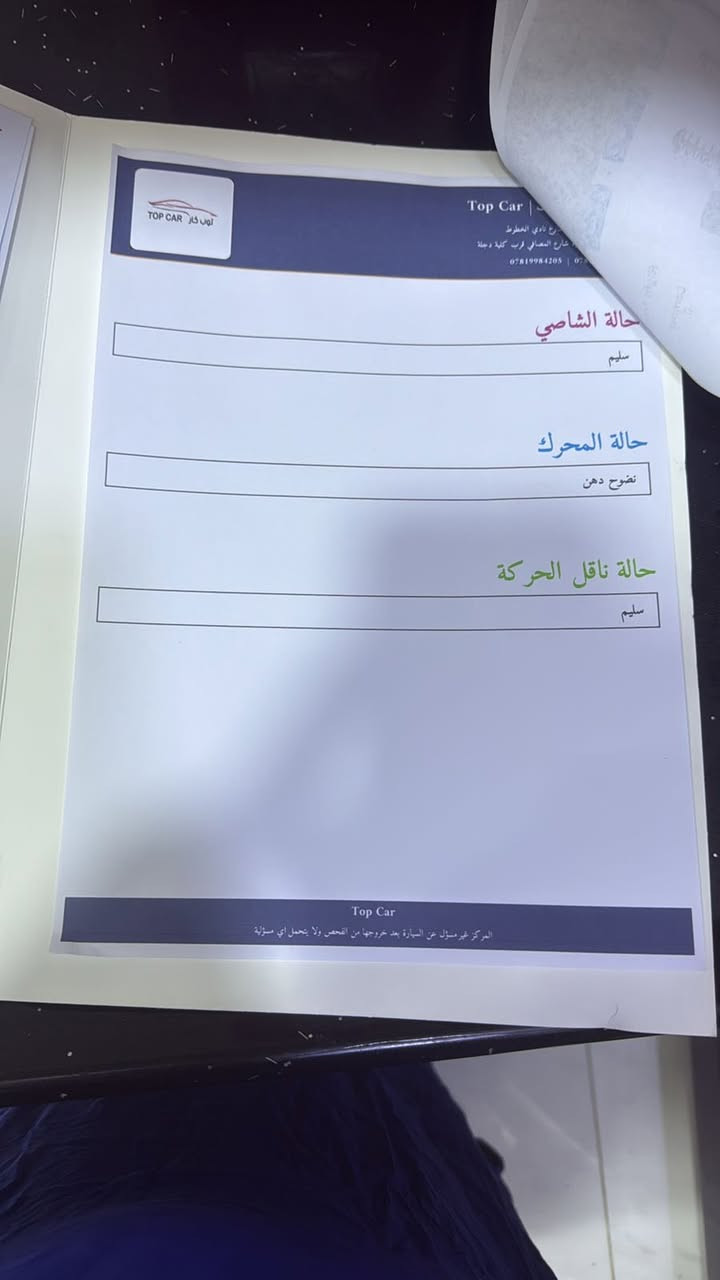 موديل 2022
محرك جيدياي 2400
ماشيه واحد وثمانين الف
تكون خليجيه
***********
