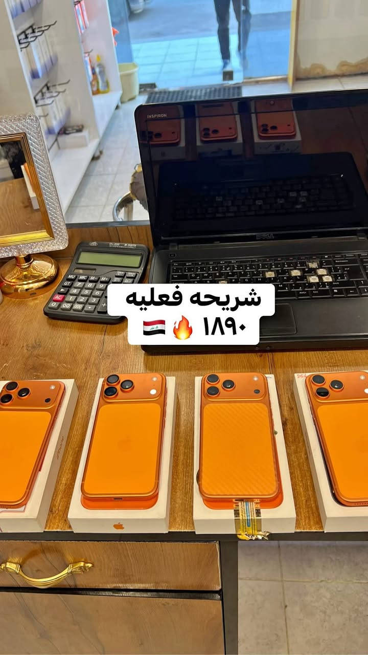 بابل شارع أربعين ***********
