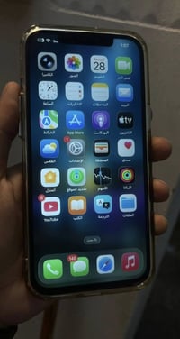 رمضان كريم ايفون١٣بروماكس ذاكره ٢٥٦شرق اوصط جهاز جديد بصمه شغاله مبدل ...