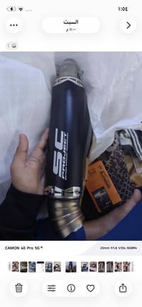 ملحقات • كامل • معقول