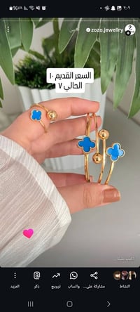 تخفيضات • اكسسوارات • توصيل بسماية