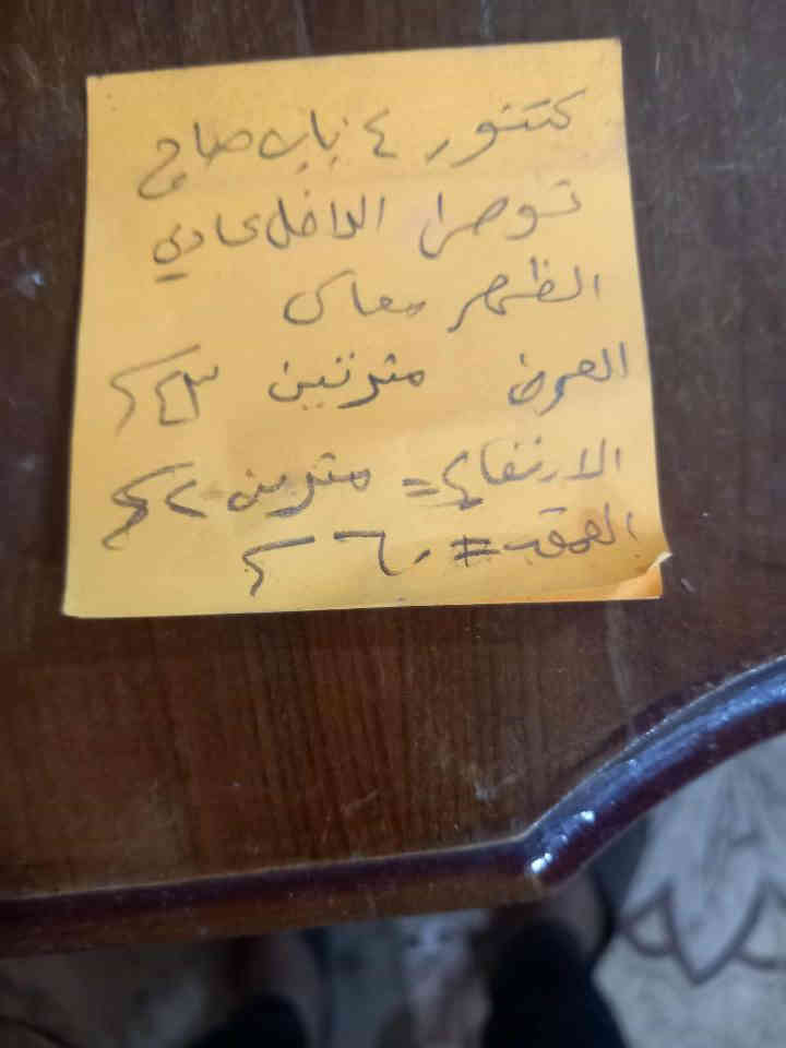 كنتور 4باب صاج توصئ الداخل عادي والظهر معاكس صاج السعر.  190 وبي مجال العنوان بغداد الكرخ تقاطع درويش البياع سوق اميمه فرع عطاريات علي خلف مي ارو الشباب.  ***********.  ***********.  بي وتساب اتصل قبل لتجي بغداد
