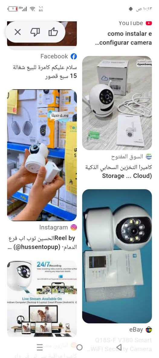 كاميرا جبيره اول تم 20 مع توصيل


**إذا كنت صاحب هذا الإعلان وتريد حذفه لأي سبب، رجاءا أرسل رسالة إلى الدعم الفني**