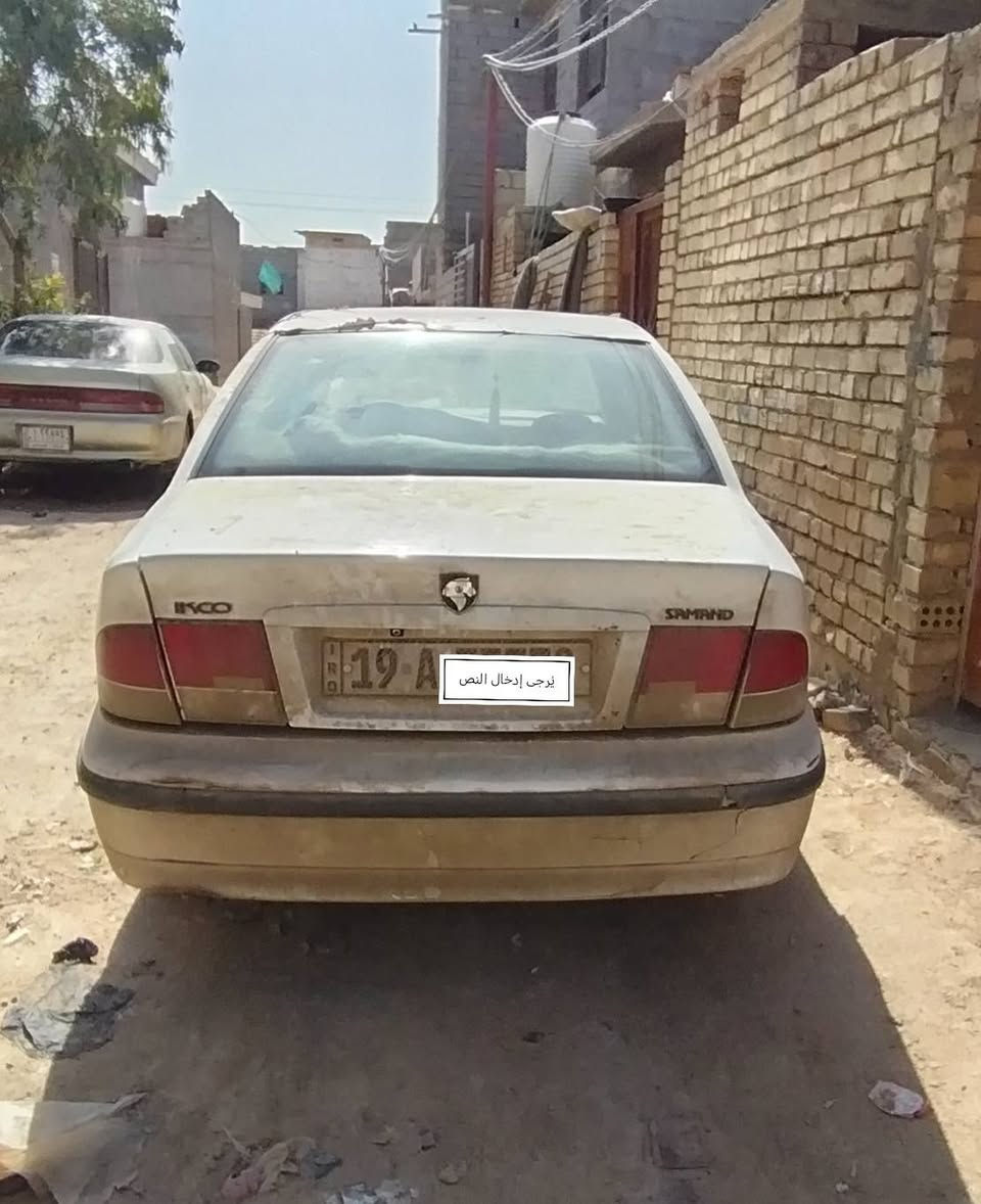 سياره سمند للبيع موديل 10 رقم انجليزي كربلاء سنويه 30 السعر 30 مصفره غرامات العنوان  كربلاء ***********
