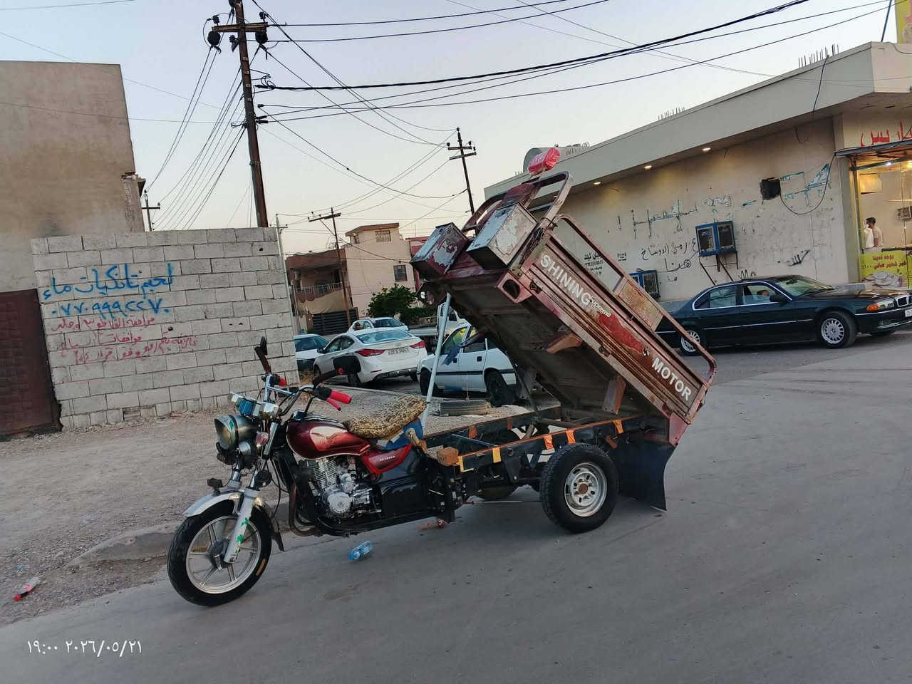 سلام عليكم ستوته لبيع ستوته حلوه كله شرط فحال عالي يعيب مابيه كله شرط فحال عالي يعيب مابيه كله شرط ركبه شصي كله بل شرط يعيب مابيه ستوته مال جناي كله شرط موديل 60 بيه وبليته  بسعر مناسب السعر مليون و 100 وبيه مجال هذه رقمي ***********
