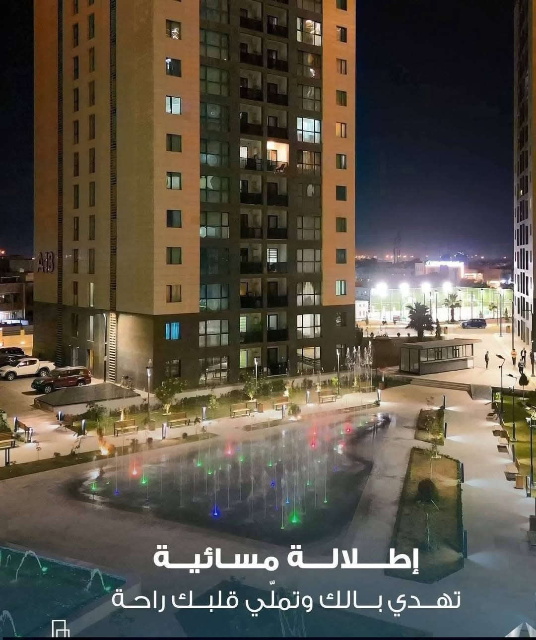 شقة للايجار #مجمع_السلام_السكني 
 حي الجهاد
تتوفر_ شقق _بيع_اغلب _المساحات 
المساحة 132
3غرف نوم صالة مطبخ مجموعة صحيات 
سعر الإيجار 700 وبيها مجال 
🔘 مساحات وطوابق متعددة  

📲 للاستفسار والتفاصيل واتساب فقط:
***********
ابو رضا للعقار
 
✦ نستقبل جميع العروض البيع والإيجار في كافة مجمعات بغداد السكنية. 
🔷  الانستغرام:

https://www.instagram.com/bawabat_baghdad?igsh=dG5pODAxczdiNG14

🔷 تيك توك 

https://www.tiktok.com/@bawabtbaghdad?_r=1&_t=ZS-94aa79FIfUi
شركة بوابة بغداد للتسويق العقاري 
عنوان الشركة السيدية مقابل مجمع مارينا السكني 
مجاور مستشفى الملكي الاهلي 

#بوابة_بغداد_للسويق_العقاري
#اعرض_عقارك_ودع_لنا_التسوق✅
