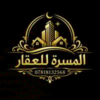 الرمادي • بيوت واراضي • شقق للايجار