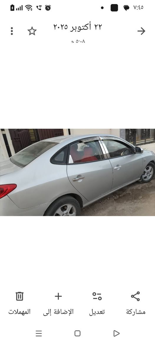 السلام عليكم 
افانتي موديل 2008
رقم ديالى دولي بسمي نظيفه وسونار موجود بيها فقط جاملوغ امامي امبدل قطعه اصليه تبريد جديد دبلات  راديتر امبدل اصلي فيت بمب عبوه كصه ماخذه 110
المهم السياره 92وبيها مجال قليل 
الي يدور ثمانينات لايراسل ولا يتصل رقمي ***********
