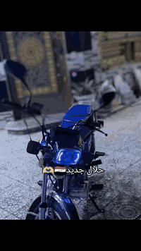 رحمه الوالديكم اقره المنشور زين لا تابرني ودكلي شبيها سلام عليكم دراجه موديل 2024 دراجه كفاله عامه ما حده صينيه مال زنجيل ب5 الف ودسك مال بريك فقط  دشبول تاب زنون بومه ام تبريد تايرات جدد محرك بلاد مال شركه 200cc السعر 725 بيها مجال بسيط حك جيه مكاني بغداد رئاسه مال عبيدي رقم *********** غير متواجد علفيس واتساب وتصل وبيك خير ودلل
