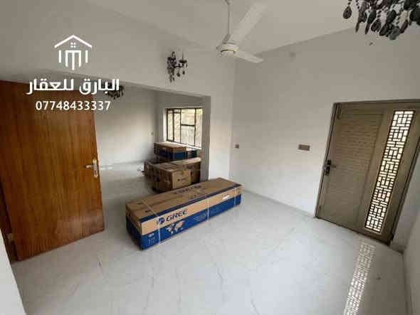 🔱 دار مميز ( ركن ) للإيجار 🔱

الموقع📍 : الكرادة داخل - قرب كنيسة النجاة

📏 المساحة : 100 م
                                 
⭕ المحتويات : مكون من طابقين :
الطابق الأول : صالة كبيرة - غرفة نوم - مطبخ - دورة مياه - ( الدار بنظام المدخلين )
الطابق الثاني : غرف نوم عدد 4

🔴 المطبخ يحتوي على كاونتر + سبالت

⭕ ( الدفع بمقدمة لا تقل عن ٣ أشهر )

🔶 ( للعوائل - الشركات - المغتربين ) 
                            
⭕ الإيجار الشهري : عند الإتصال او حضورياً 📞

***********
*********** 
يوجد لدينا واتساب 📞

🟩 نستقبل جميع العروض و الطلبات العقارية 🟩

عنوان المكتب 📍: بغداد - الكرادة داخل - قرب مطعم الصبايا - فرع مدرسة لبنان

ملاحظة : موقع المكتب مثبّت على تطبيقات الخرائط ( Google maps , Waze )

#البارق_للعقار

#بغداد بغداد
