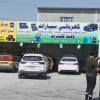 كهربائي سيارات • تبريد وتدفئة • بسمايه الشارع العام