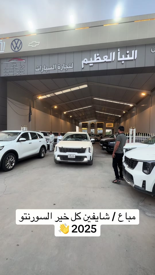 #معرض_النبأ_العظيم 


**إذا كنت صاحب هذا الإعلان وتريد حذفه لأي سبب، رجاءا أرسل رسالة إلى الدعم الفني**