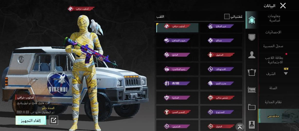 البيع حساب بوبجي سكنات قبل التطوير ونص مطوره بطلات مميزه.
ولباقي تفاصيل بصوره بل فيديوو البيع سعر 230 الف 

نفس الوقت مراوس ب حساب الودوو

وهاذا يوزري تلي تعال عل تلي ودلل 👈🏻@hhfdg23

@hhfdg23
البيع وجه الوجه.                                 👆🏻👆🏻👆🏻👆🏻👆🏻

تواصلو خاص


**إذا كنت صاحب هذا الإعلان وتريد حذفه لأي سبب، رجاءا أرسل رسالة إلى الدعم الفني**