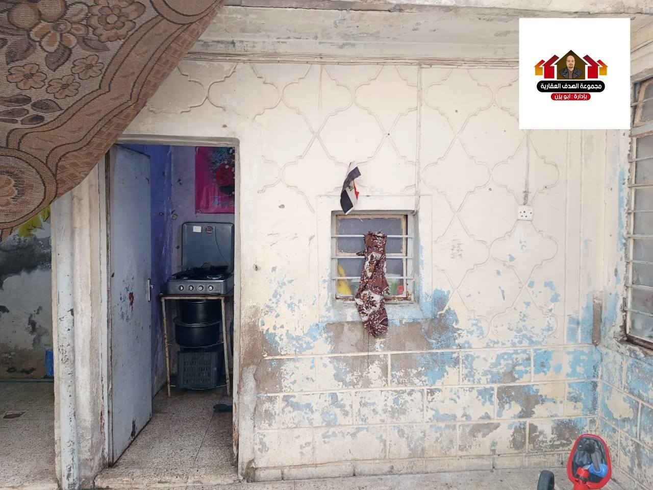 #بيت_للبيع ( حساب ارض )
في منطقة الصناعة القديمة قرب المستوصف 

مساحة البيت ( 150 متر ) 
طابق واحد يحتوي على ( 3 ) غرف ومخزن وحمام ومطبخ وتواليت 

التفاصيل على الخاص او على الارقام التاليه:-
***********
***********
