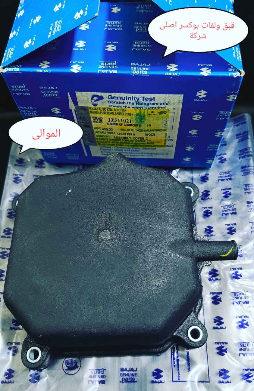 السلام عليكم شباب 
كلشي يخص البوكسر متوفر 
يوجد توصيل بغداد وجميع المحافظات للحجز مراسلة الصفحة أو الاتصال على الرقم ***********
ملاحظة للاطلاع على باقي الادوات المتوفرة يرجى زيارة الصفحة وتدللون
