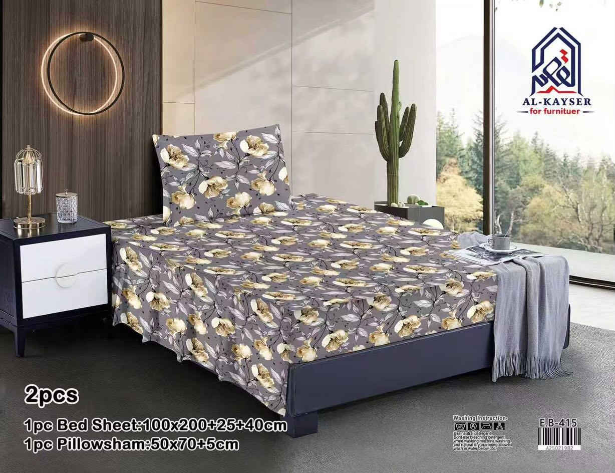 🪬اللهم صل على محمد وآل محمد 🪬
     ⚜️ جديد صيف 🌞 2️⃣0️⃣2️⃣6️⃣ ⚜️
 شرشف نفر واحد مشجر همايون 🌿🌿
يتكون من 👈 2 قطع 
شرشف لاستيك كشكش
قياس الشرشف 👈 100&200+25+40
قياس وجه مخده واحد 👈 50&70 +5
#السعر👈  ١٠ الف دينار 
❤️🌷اعجابكم ومتابعتكم لصفحتنا شرف لنا 🌷❤️
زورونا ستجدون الافضل 🥀🥀🌷🌷
متوفر لدى.....👇👇👇
#مجمع_الجصاني 👈 للمفروشات والستائر 🌻🌻
لبيع السجاد والموكيت والكاربد وكافة انواع المفروشات 
📍العنوان : الكوت - داموك - بداية شارع المثلث 
 🛵 توجد خدمة توصيل لجميع محافظات العراق 🚕


**إذا كنت صاحب هذا الإعلان وتريد حذفه لأي سبب، رجاءا أرسل رسالة إلى الدعم الفني**