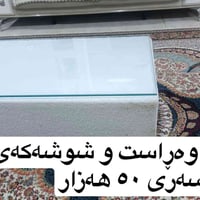 طاولة • ميز • طاولات منزلية • ديكورات منزل • اثاث منزلي