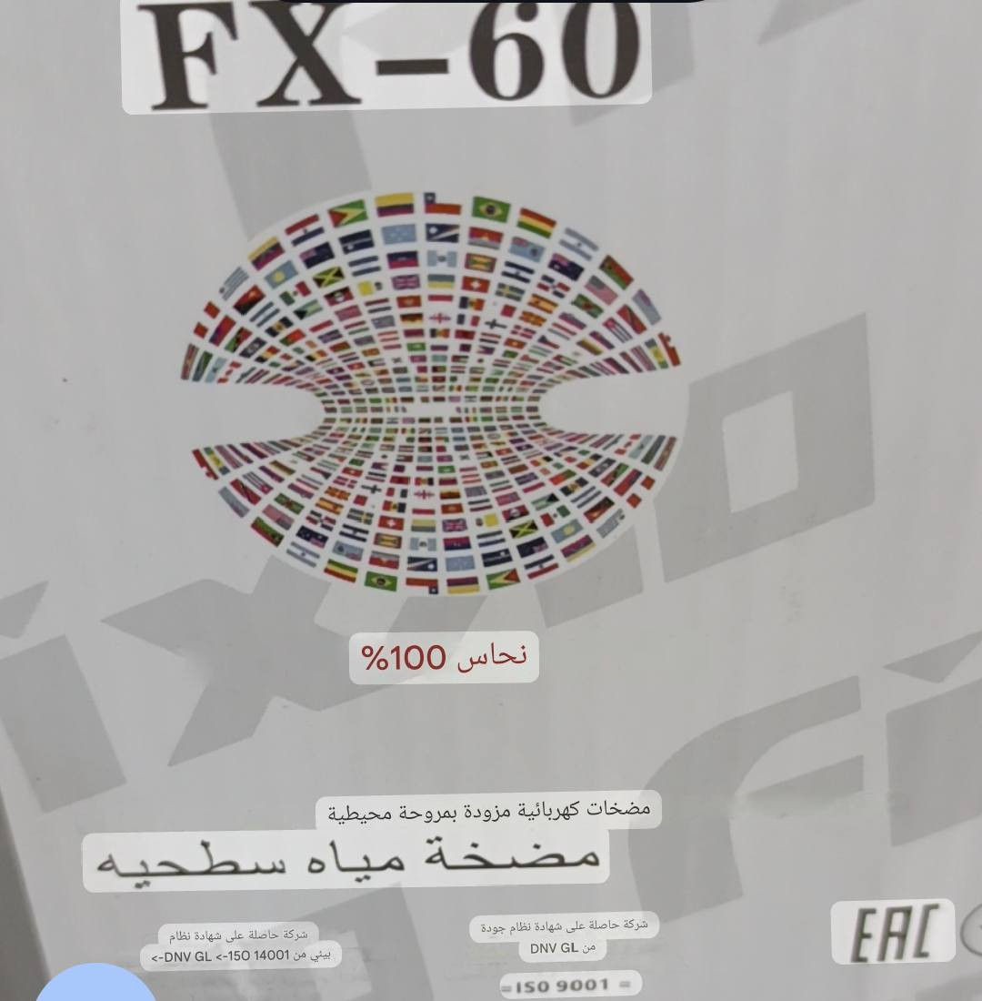 متوفر ماطور درجه أولى فكسون الاصلي مواصفات عاليه  افضل جوده ابو المصلحه يعرف الفكسون شنو والمشتريه مني يعرف مصادقيت كلامي ماطور تشده  تنسه العطل والحرك قسما بالله ملف نحاس الف بلميه بشاره براص  شفت ستيل يصعد 3 طابق السعر 55 الله شاهد نبيعه بلمحل 65
سبب تعزيله نزلت سعره عنوان / البصره / القبله


**إذا كنت صاحب هذا الإعلان وتريد حذفه لأي سبب، رجاءا أرسل رسالة إلى الدعم الفني**