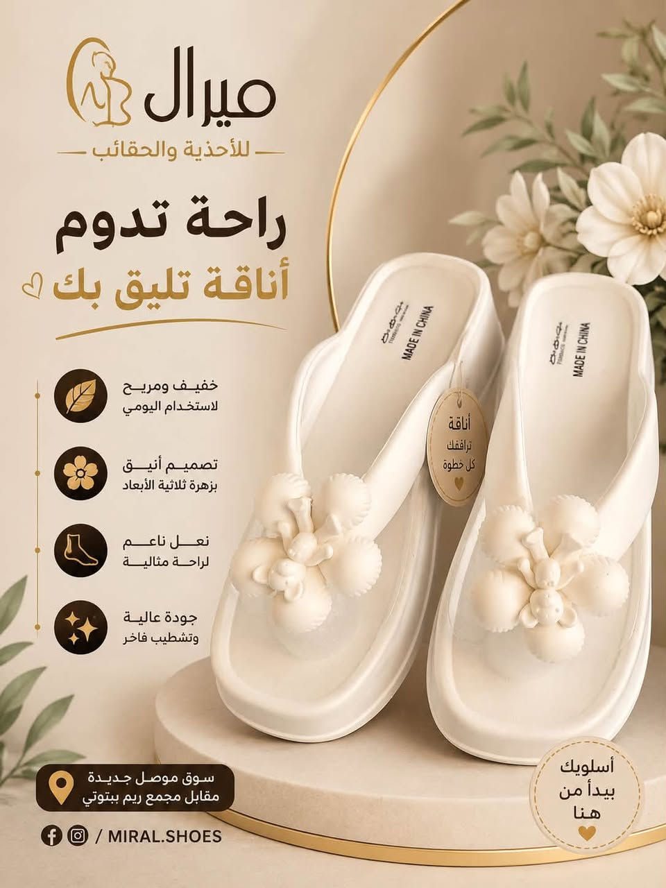 اسسعاررر اجننن 
وتوصيل موجود


**إذا كنت صاحب هذا الإعلان وتريد حذفه لأي سبب، رجاءا أرسل رسالة إلى الدعم الفني**
