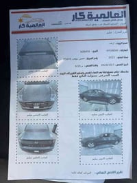 سوناتا وارد كوري غاز بلادي  مكفولة كفالة عامة موديل ٢٢ السيارة جدا نظي...