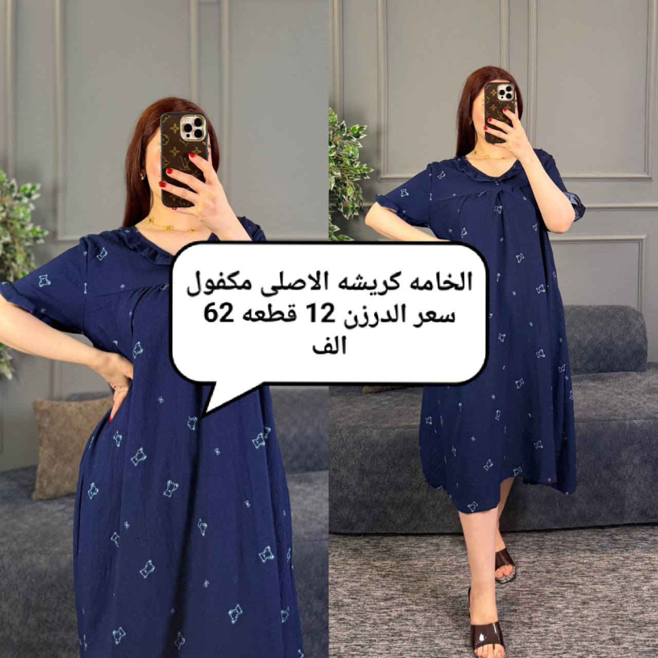 تابع قناة التلكرام https://t.me/tc6ml


**إذا كنت صاحب هذا الإعلان وتريد حذفه لأي سبب، رجاءا أرسل رسالة إلى الدعم الفني**