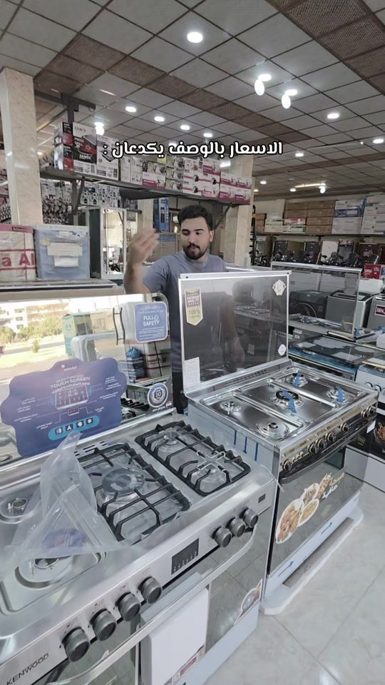 طباخ كينود المصري ب 685 الف فقط طباخ كريازي المصري ب 595 الف فقط العنوان 🌎  الرمادي //5گيلو 🛣️شارع 100 مقابل مجسر المشاة🌉 الشارع الخدمي مقابل جامع الشهداء 🕌  مجاور أنشائية البقيع  🛠️ للإستفسار مراسله البيج او مرسلتنا عبر الرقم *********** ‭***********‬ ‭*********** ‭***********
