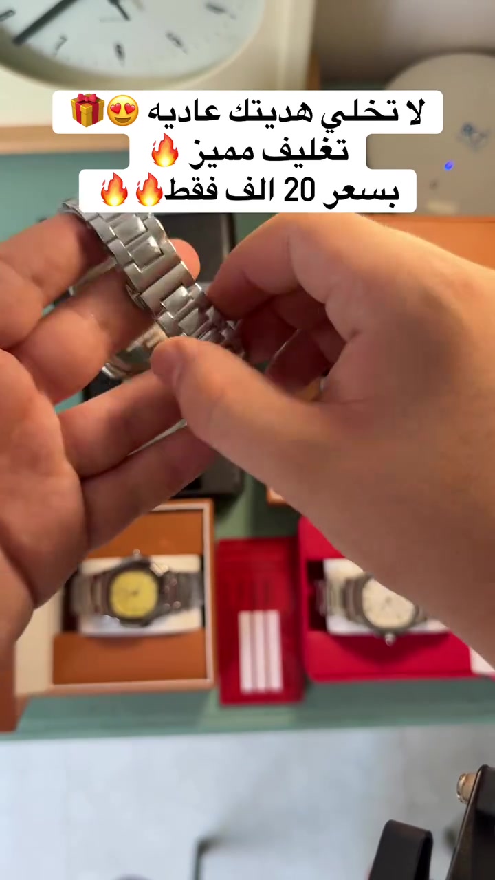 ساعه مميزه وزن ثقيل كوالتي ممتاز +* متوفرة بأربع ألوان:
برونزي
أصفر
أسود
أبيض
السعر: 20,000 دينار فقط
• توصيل متوفر إلى جميع المحافظات ] للطلب أو الاستفسار، راسلنا عبر الدايركت.
الكمية محدودة, احجز ساعتك قبل نفادها
واتساب ***********
