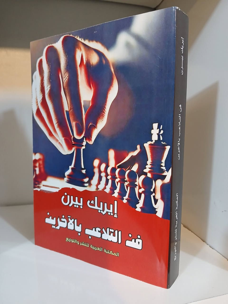 💰 سعر الكتاب الواحد: 5000 دينار فقط
📖 نسخ أصلية بأسعار مخفّضة
🚚 عند شراء 10 كتب… التوصيل مجاني
📞 للحجز والاستفسار:
✍️ اكتب اسم الكتاب في التعليقات
أو تواصل مباشرة عبر الواتساب: ***********📞
