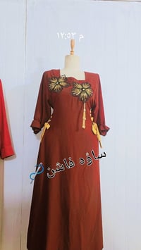 جمالهم • ملابس • موضة