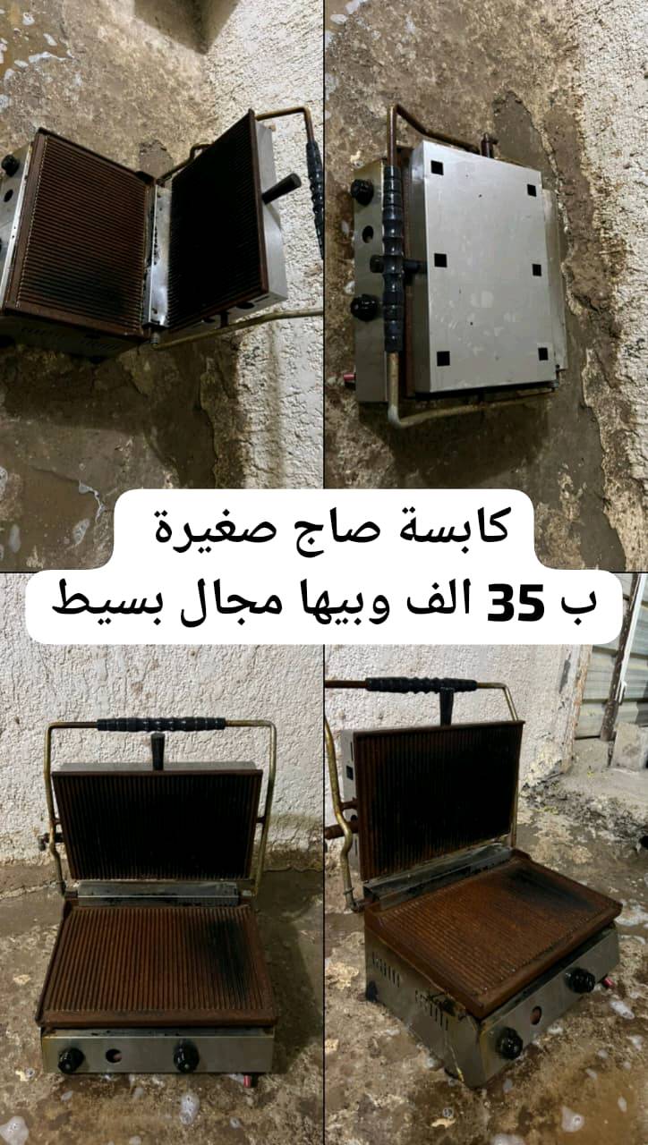 كل حاجة مكتوب تفاصيلها وسعرها ع صورة وتساب متواجد ***********