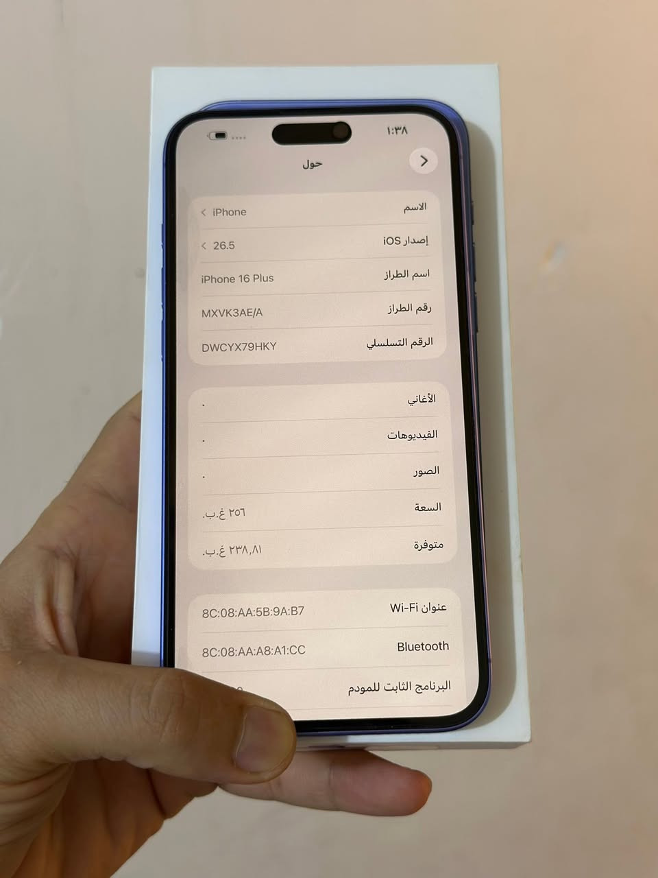 ١٦ بلاس
ذاكرة 256 بطارية 98 الجهاز ماستر مكفول كفالة عامة حتى من الزلغ
البياع تقاطع درويش
***********

