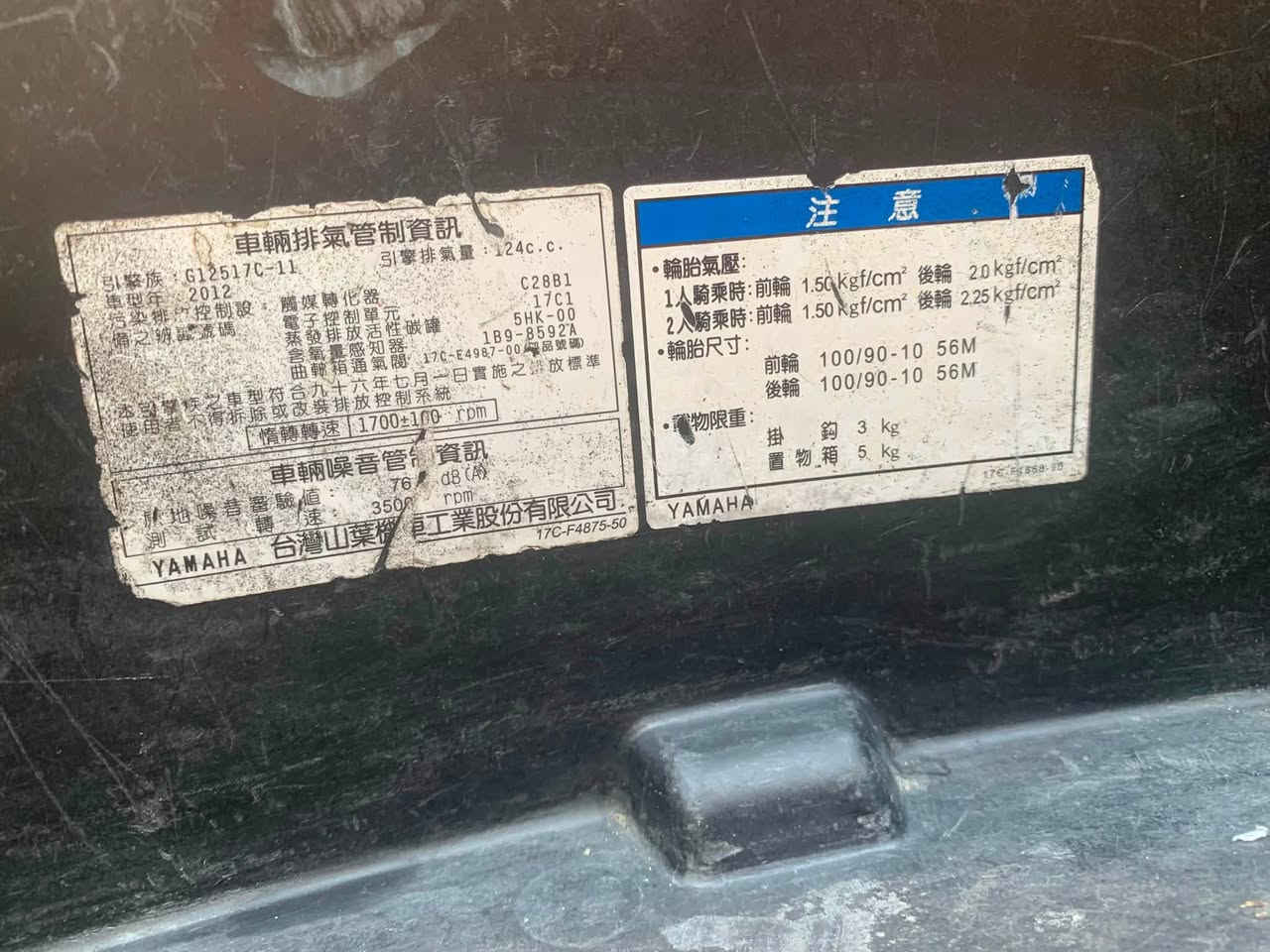 سلام عليكم دراجه جيتي للبيع كفاله عامه برغي ما مفتوح بيهه بس الكفر إلامامي مكسور الله يشهد دراجه نضيفه ليحب يعرف سعر وشراي يتصل عله رقم ***********
